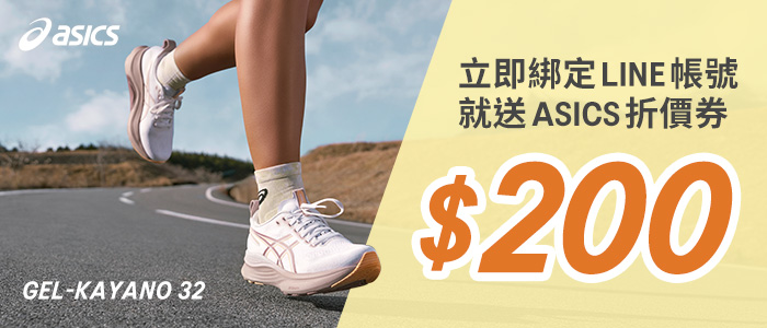 ASICS x BALLAHOLIC